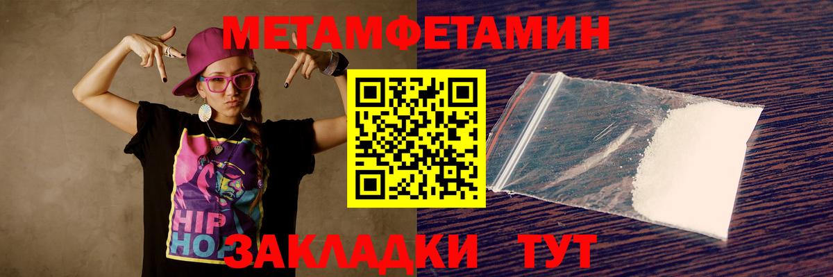 Amphetamine Premium Сертолово