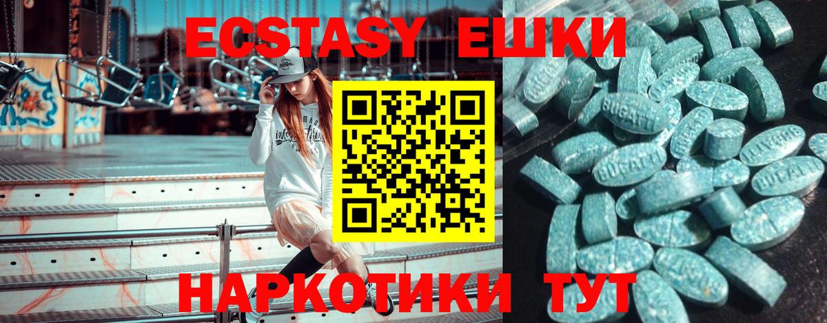 ЭКСТАЗИ TESLA  Вход с VPN  ЭКСТАЗИ  Экстази бентли  Сертолово 