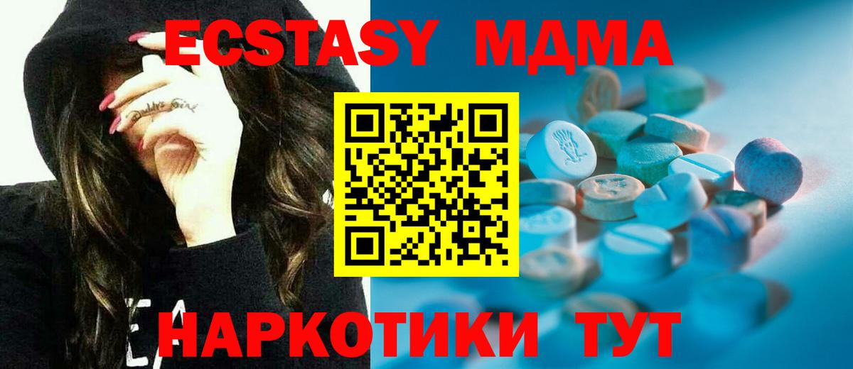 Сертолово  Бошки Шишки  Меф МЯУ МЯУ   Alpha-PVP СОЛЬ кристаллы  Амфетамин кристаллы  Вход с VPN  ГАШ  COCAIN 