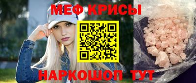 молекула духа Будённовск