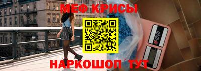 молекула духа Будённовск