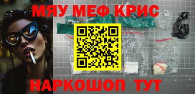 молекула духа Будённовск
