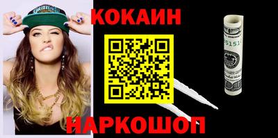 молекула духа Будённовск