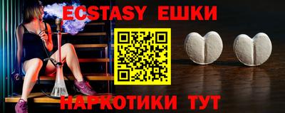 прущие крисы Бугуруслан