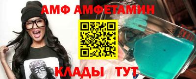 молекула духа Будённовск