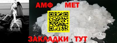 молекула духа Будённовск