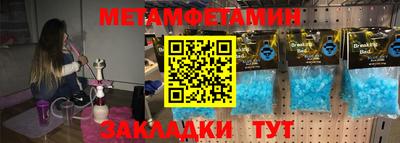 молекула духа Будённовск