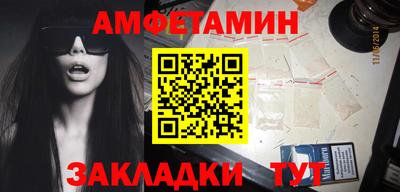 молекула духа Будённовск