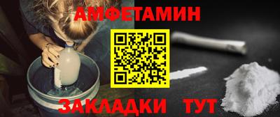 молекула духа Будённовск