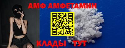 молекула духа Будённовск