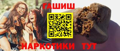 молекула духа Будённовск