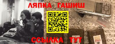 прущие крисы Бугуруслан