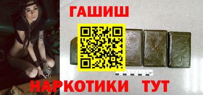 молекула духа Будённовск