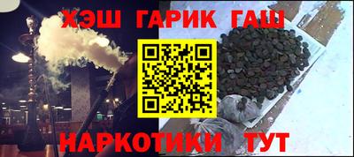 каннабис Бузулук