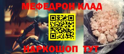 прущие крисы Бугуруслан