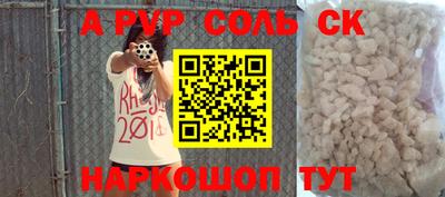 каннабис Бузулук