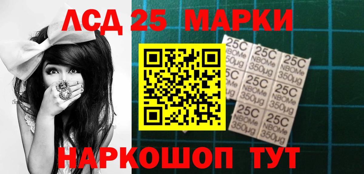 Лсд 25 экстази ecstasy Сертолово