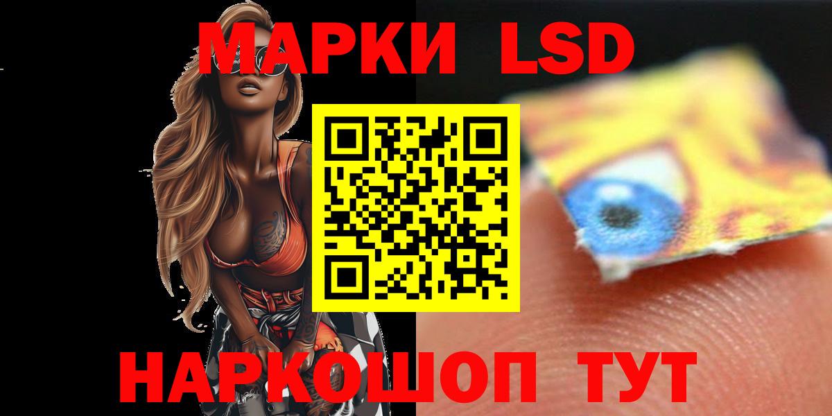 ЛСД экстази ecstasy  ЛСД экстази ecstasy  Вход с VPN  Сертолово 