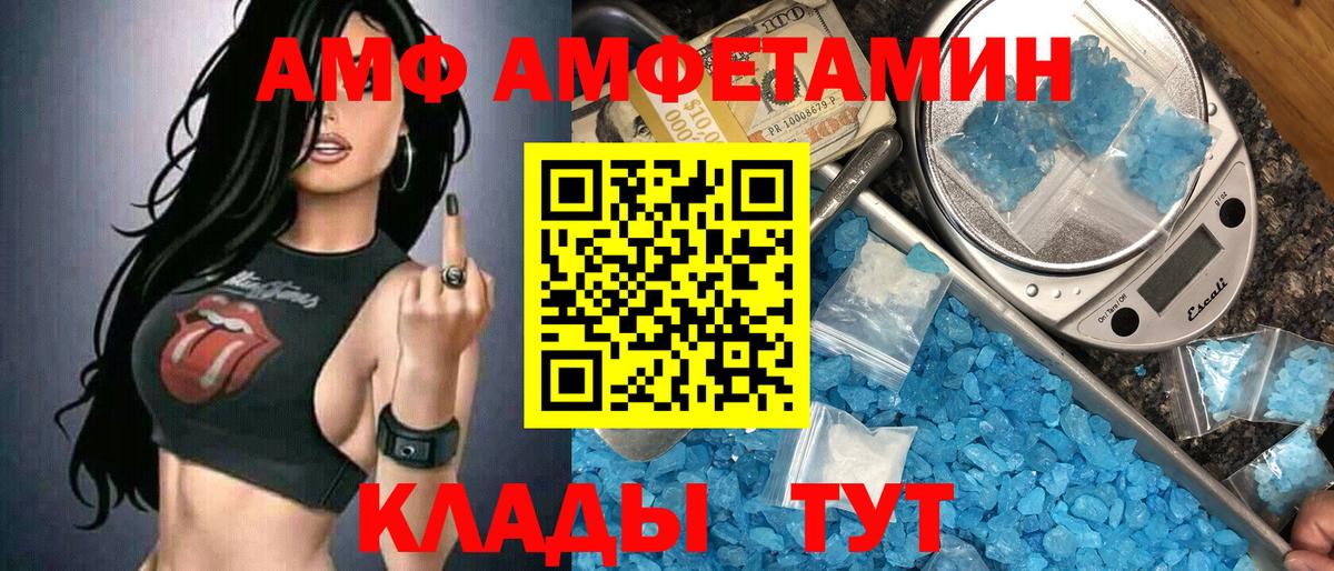 Сертолово  Метамфетамин винт  Метамфетамин винт  Метамфетамин  Вход с VPN 