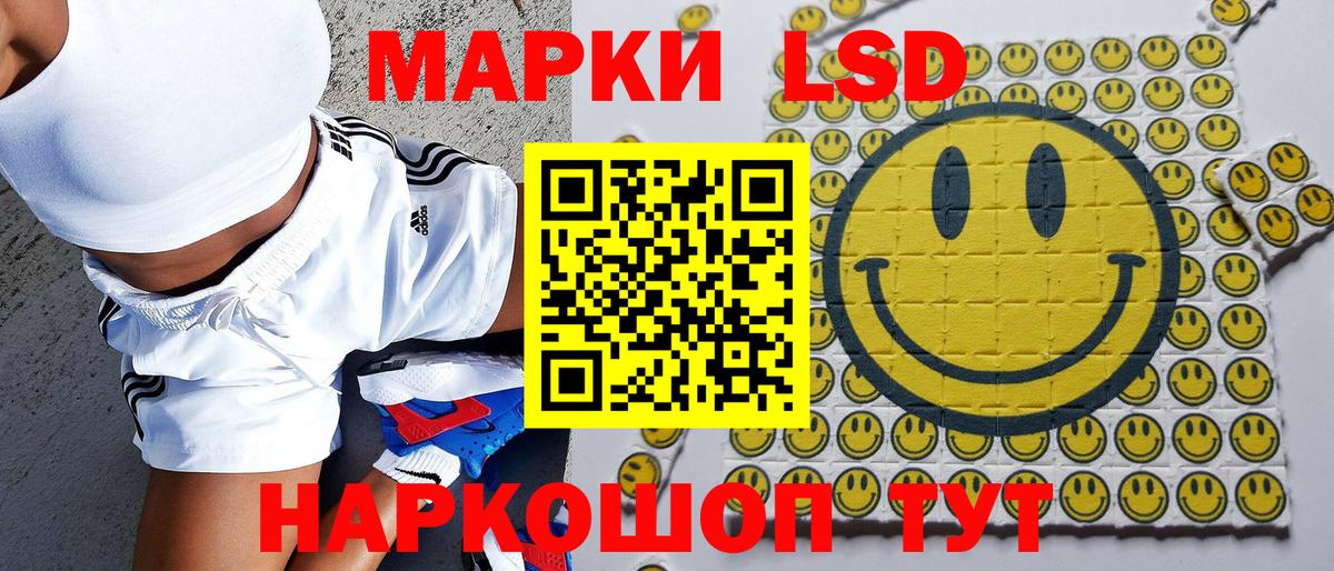Наркотические марки 1,5мг  Вход с VPN  Марки N-bome  Сертолово 
