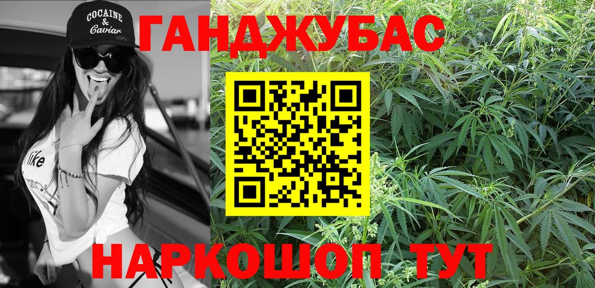 Сертолово  Конопля SATIVA & INDICA  Бошки марихуана Ganja  Вход с VPN  Бошки марихуана THC 21% 